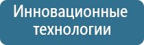 запах в магазине одежды