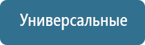 ароматизатор воздуха с подсветкой