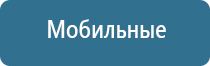 палочки для ароматизации помещений